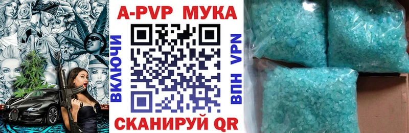 Купить наркотик аптеки Миньяр Амфетамин Меф ГАШ СК