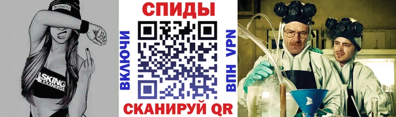 наркошоп  Миньяр  АМФЕТАМИН Розовый 