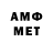 МЕТАДОН кристалл telepe int