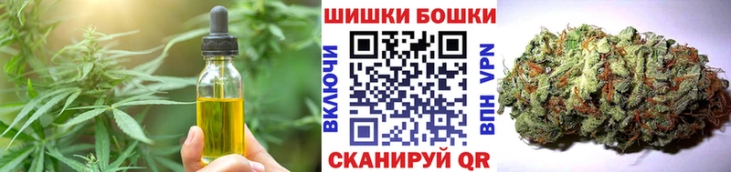 Печенье с ТГК марихуана  Миньяр 