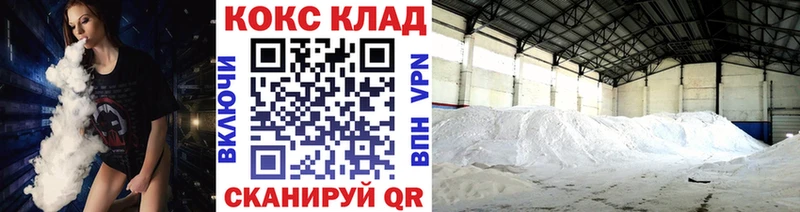 Cocaine VHQ Миньяр