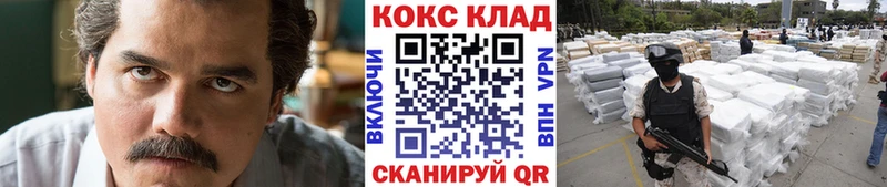 Кокаин 98% Миньяр