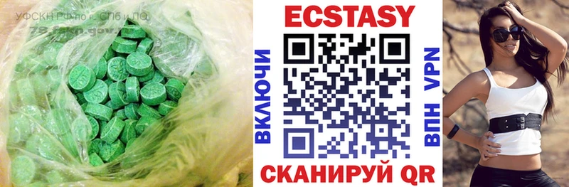 hydra онион  Миньяр  Ecstasy ешки 
