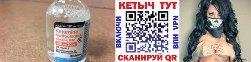 Кетамин ketamine  kraken   Миньяр  что такое  