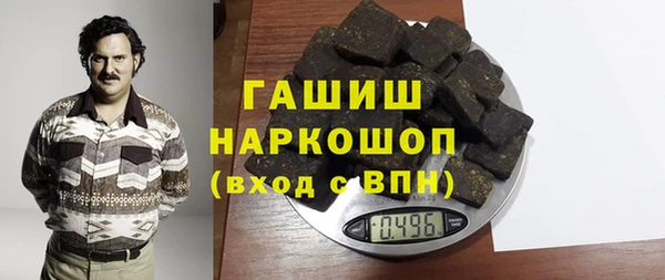 ECSTASY Богородск