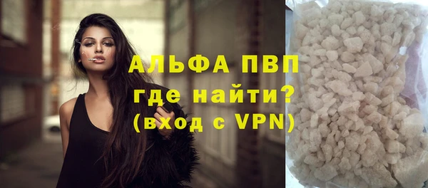 амфетамин Беломорск