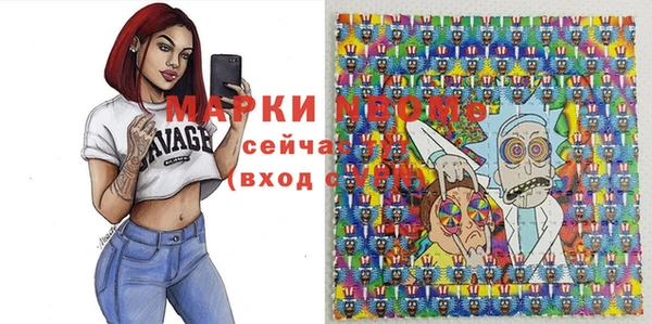 гашиш Слюдянка
