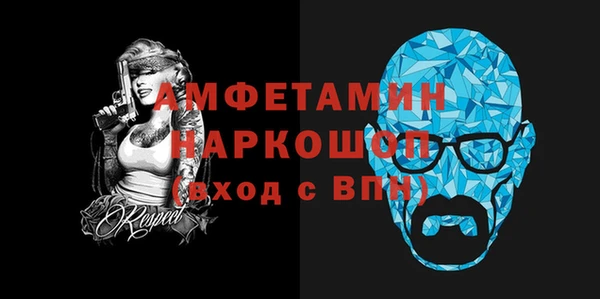 ECSTASY Богородск