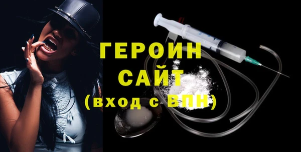 ECSTASY Богородск