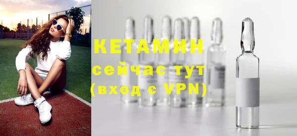 ECSTASY Богородск