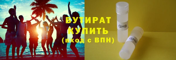 ECSTASY Богородск