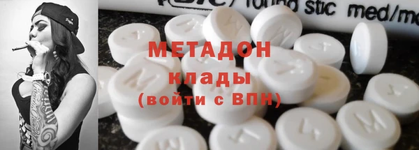 ECSTASY Богородск