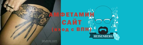 бутират Снежногорск