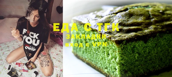 гашиш Слюдянка