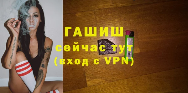 ECSTASY Богородск