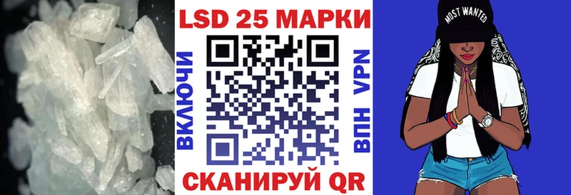 LSD-25 экстази ecstasy  Миньяр 