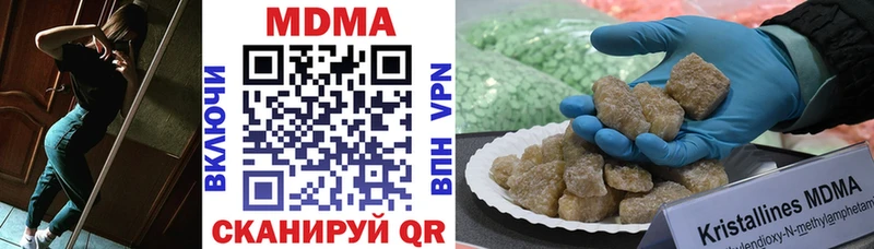 MDMA молли  даркнет сайт  Миньяр 