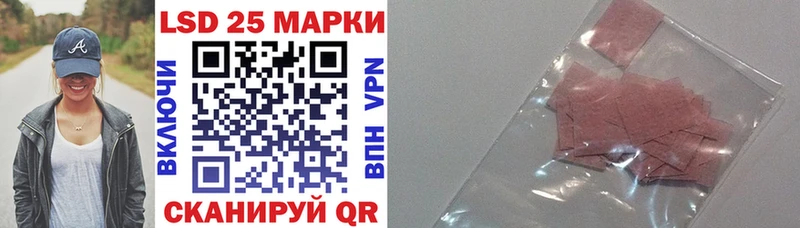 Марки 25I-NBOMe 1,8мг  Миньяр 