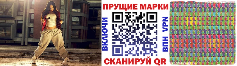 Марки NBOMe 1500мкг Миньяр